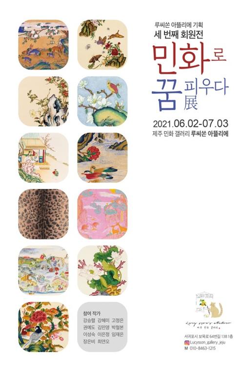 행사 관련 사진 1