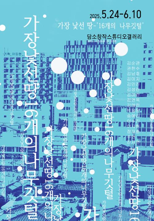 행사 관련 사진 1