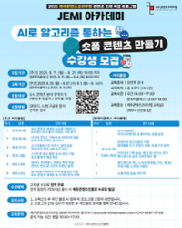 행사 관련 사진 1