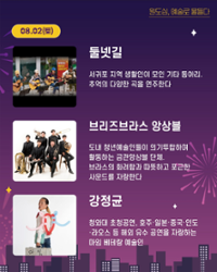 행사 관련 사진 5