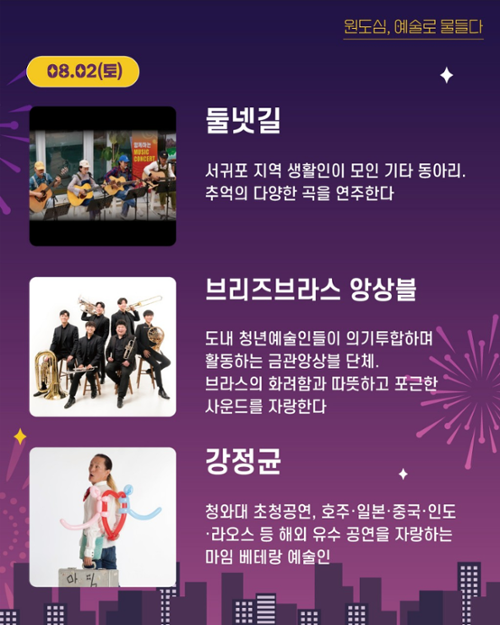 행사 관련 사진 5