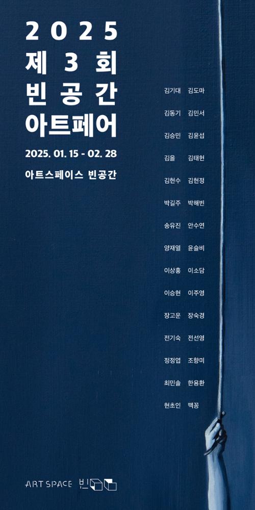 행사 관련 사진 3