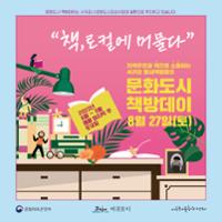 행사 관련 사진 2