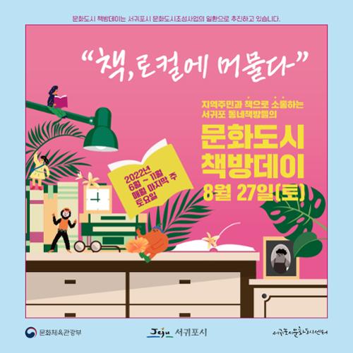 행사 관련 사진 2