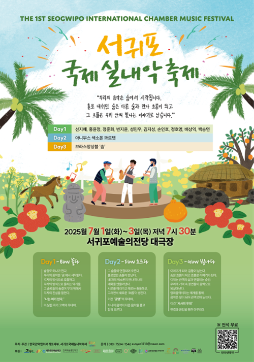 행사 관련 사진 1