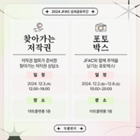 행사 관련 사진 8