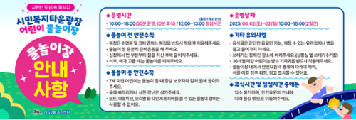 행사 관련 사진 3