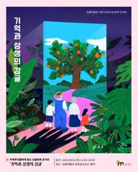 행사 관련 사진 1