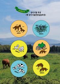 행사 관련 사진 3