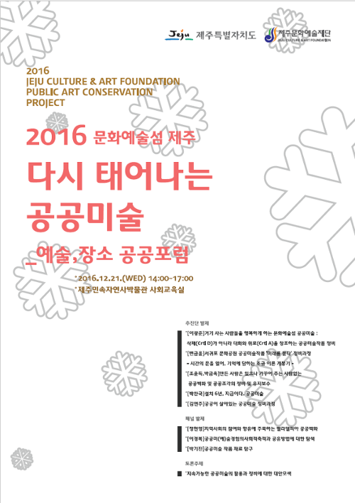 행사 관련 사진 1