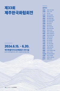 행사 관련 사진 2