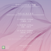 행사 관련 사진 2