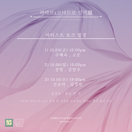 행사 관련 사진 2