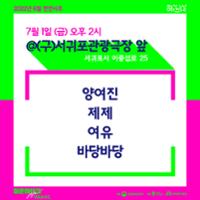 행사 관련 사진 7