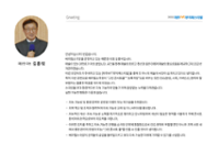 행사 관련 사진 2
