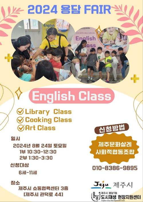 행사 관련 사진 1