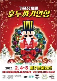 행사 관련 사진 1