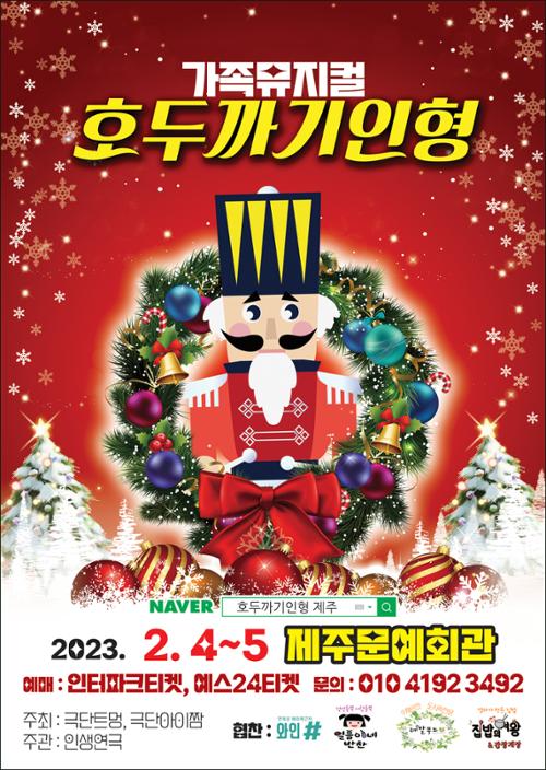 행사 관련 사진 1