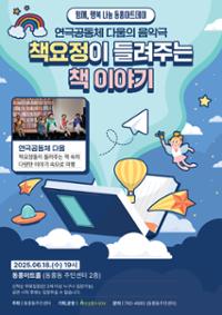 행사 관련 사진 1