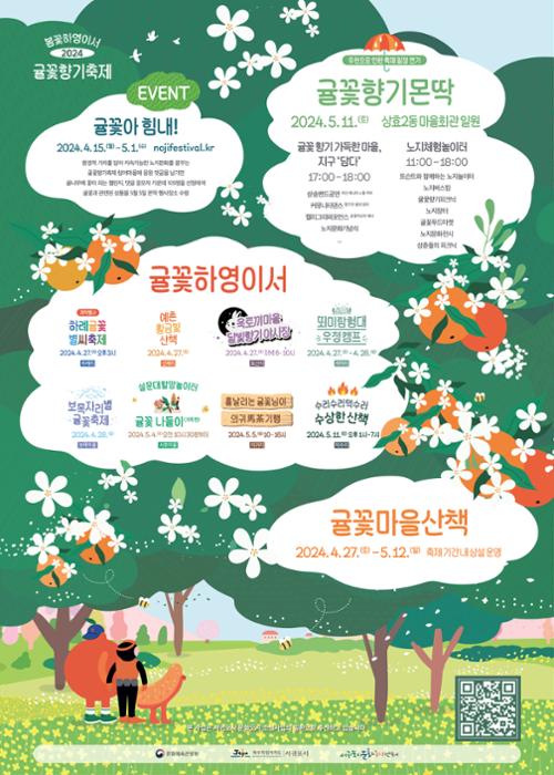 행사 관련 사진 3