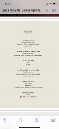 행사 관련 사진 1