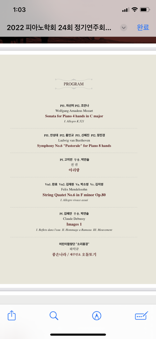 행사 관련 사진 1