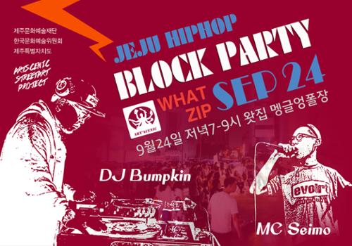 행사 관련 사진 1