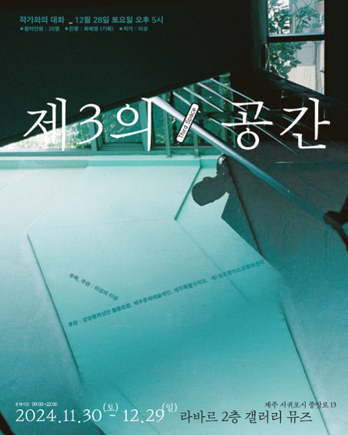 행사 관련 사진 1