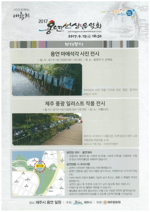 행사 관련 사진 3