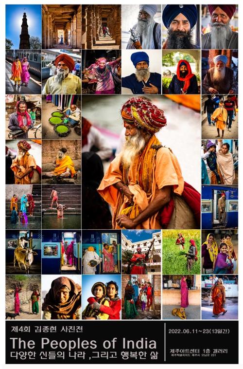 행사 관련 사진 1