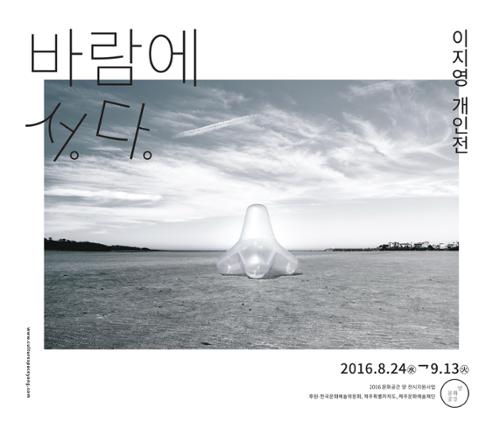 행사 관련 사진 3