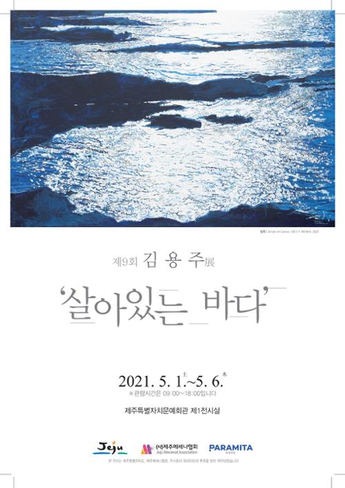 행사 관련 사진 1