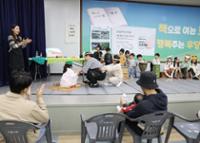 행사 관련 사진 2