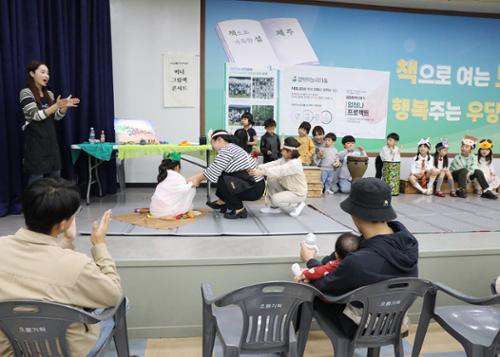 행사 관련 사진 2