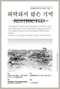 행사 관련 사진 1