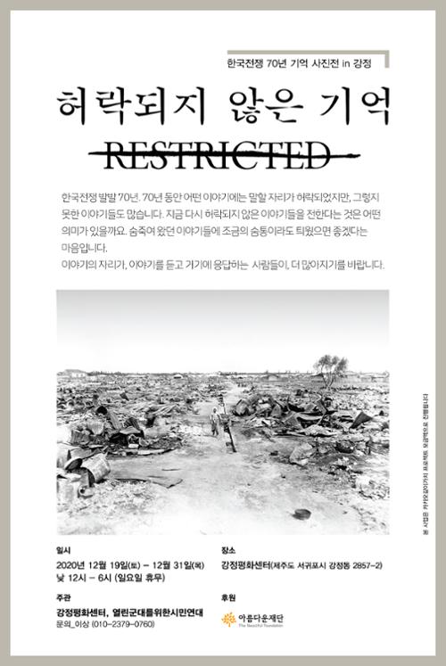 행사 관련 사진 1