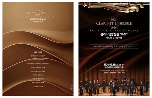 행사 관련 사진 2