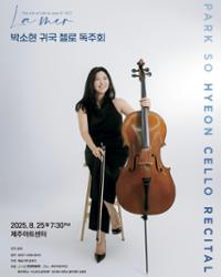 행사 관련 사진 3