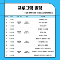 행사 관련 사진 4