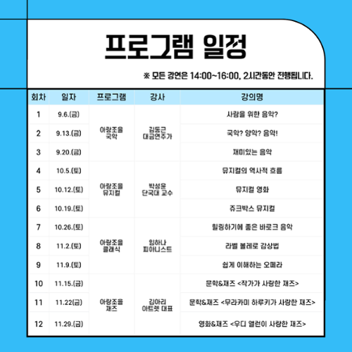 행사 관련 사진 4