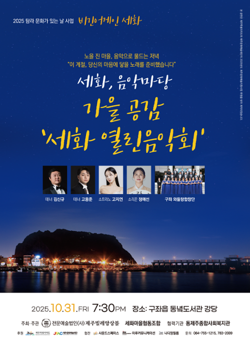 행사 관련 사진 1