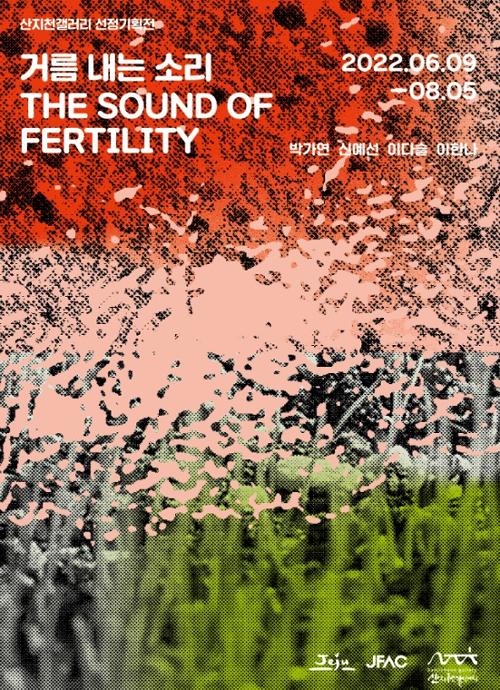 행사 관련 사진 1