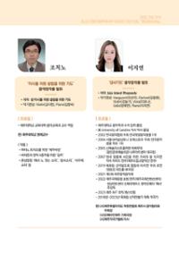 행사 관련 사진 7