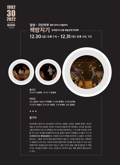 행사 관련 사진 6