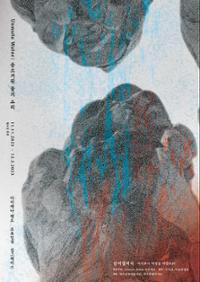 행사 관련 사진 4