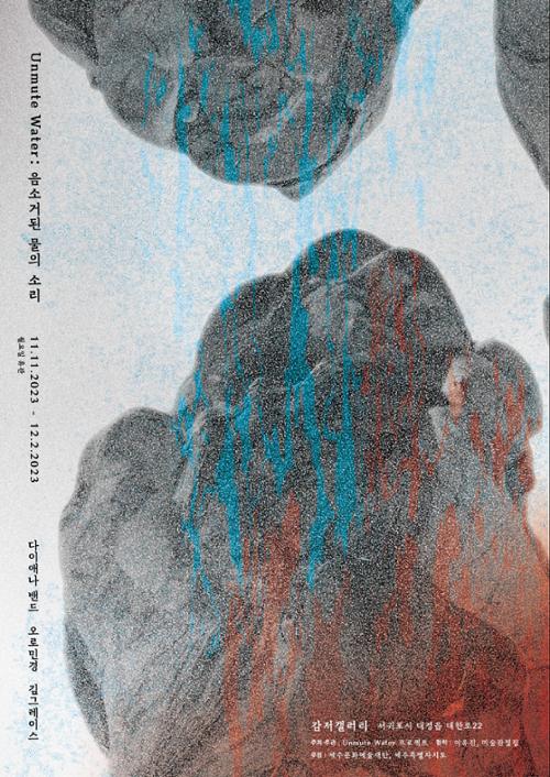 행사 관련 사진 4