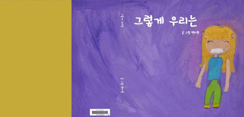 행사 관련 사진 4