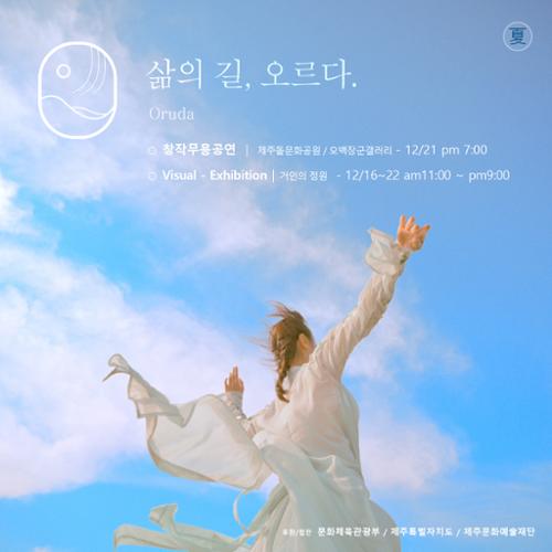 행사 관련 사진 3