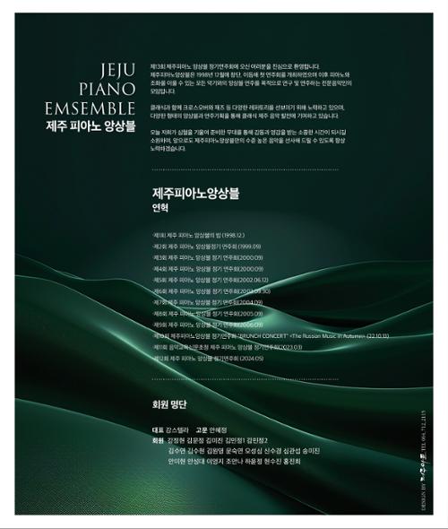 행사 관련 사진 5