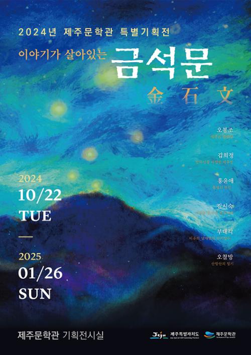 행사 관련 사진 1